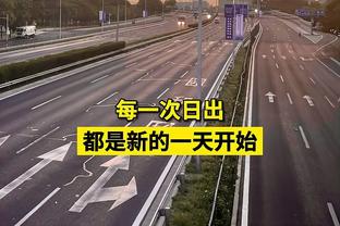 亚足联官网：中国与黎巴嫩近5次交手4胜1平，近4场均零封对手