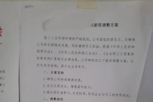 三人20+难救主！塞克斯顿19在10砍31分 马尔卡宁26分&科林斯21分